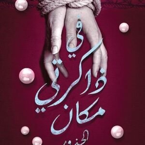 import placeholder for 39711