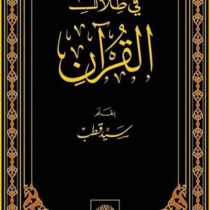 import placeholder for 39735