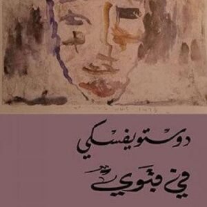 import placeholder for 39747