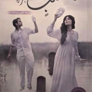 import placeholder for 39759