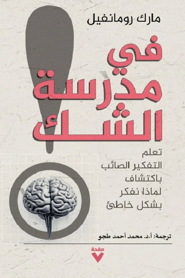 import placeholder for 39771