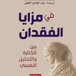 import placeholder for 39777