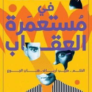 import placeholder for 39780