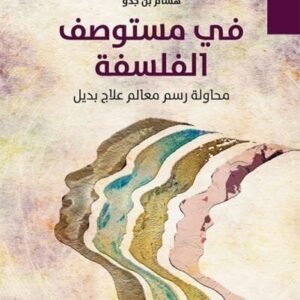 import placeholder for 39783