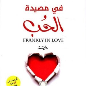 import placeholder for 39786