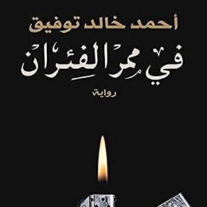 import placeholder for 39792