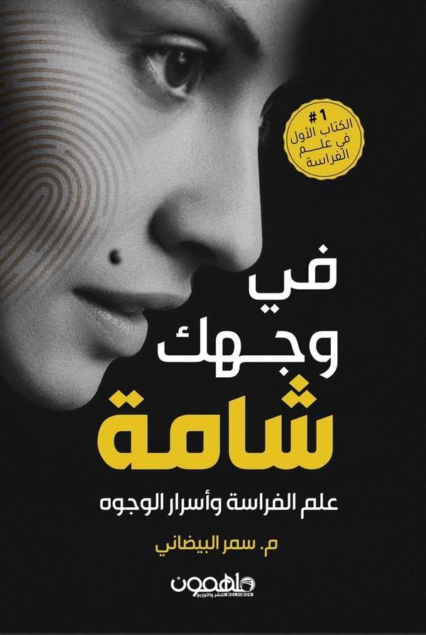 import placeholder for 39810