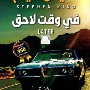 import placeholder for 39816