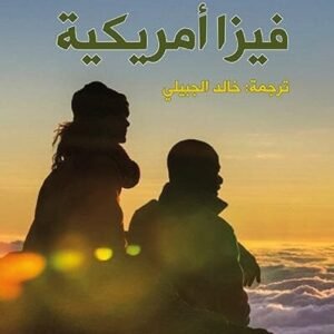 import placeholder for 39828