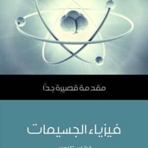 import placeholder for 39846