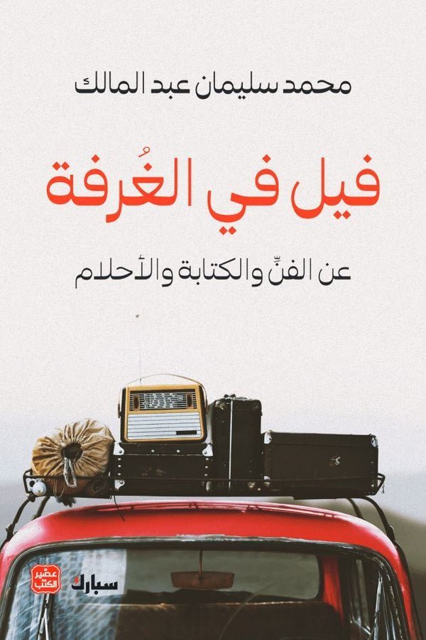 import placeholder for 39861