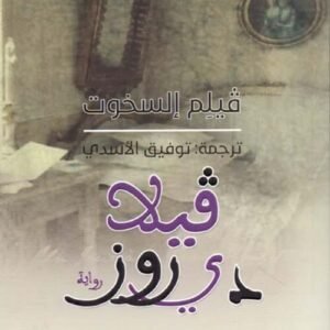 import placeholder for 39864