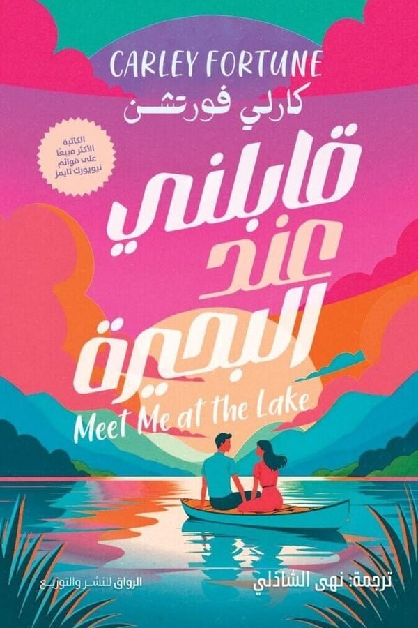 import placeholder for 39885