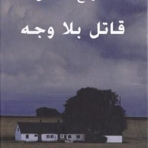 import placeholder for 39888