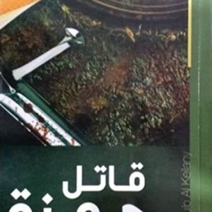 import placeholder for 39891