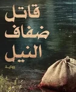 import placeholder for 39894