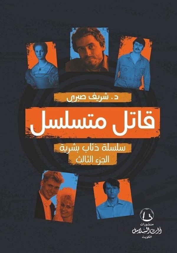 import placeholder for 39897