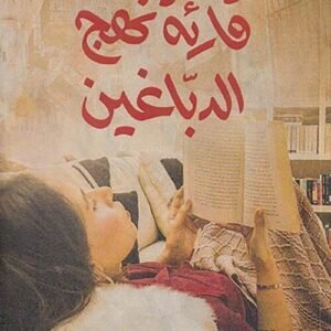 import placeholder for 39906