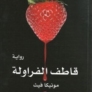 import placeholder for 39909