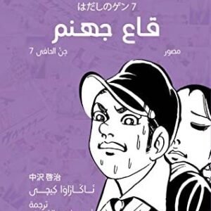 import placeholder for 39915