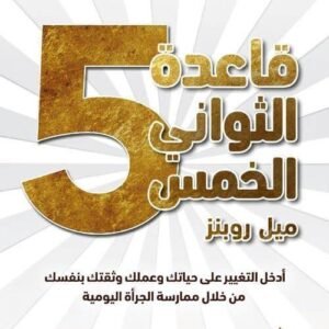 import placeholder for 39921