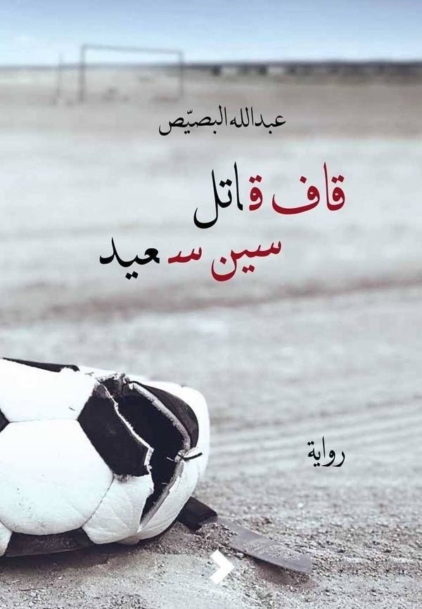 import placeholder for 39924