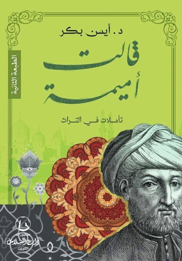 import placeholder for 39927