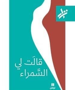 import placeholder for 39930