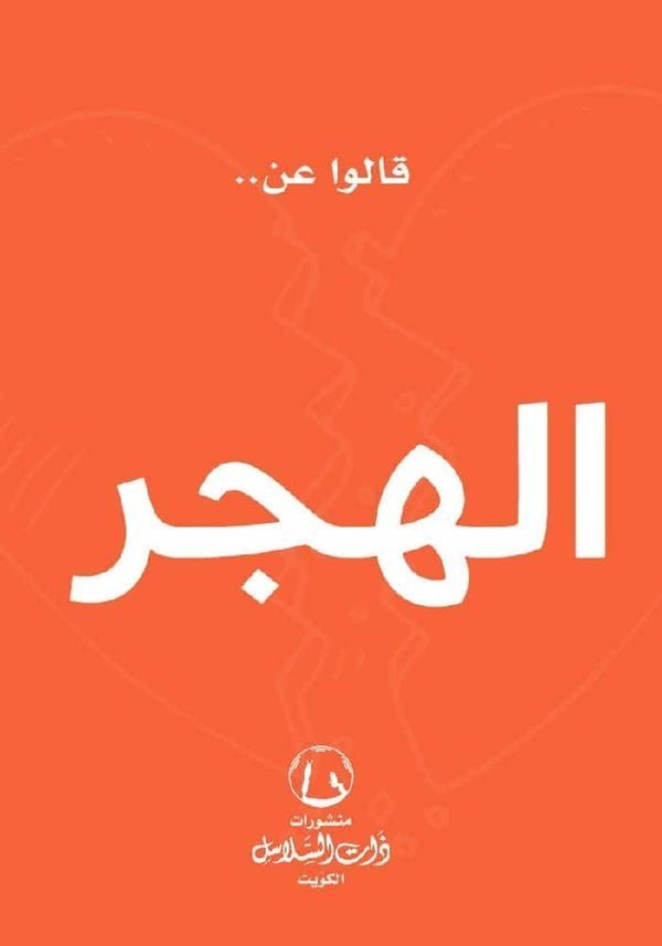 import placeholder for 39942