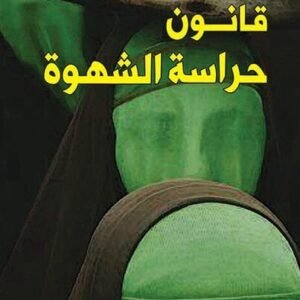 import placeholder for 39984