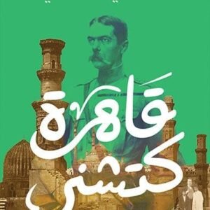 import placeholder for 39990