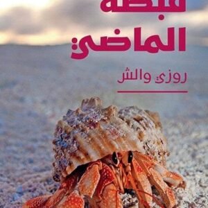 import placeholder for 39996