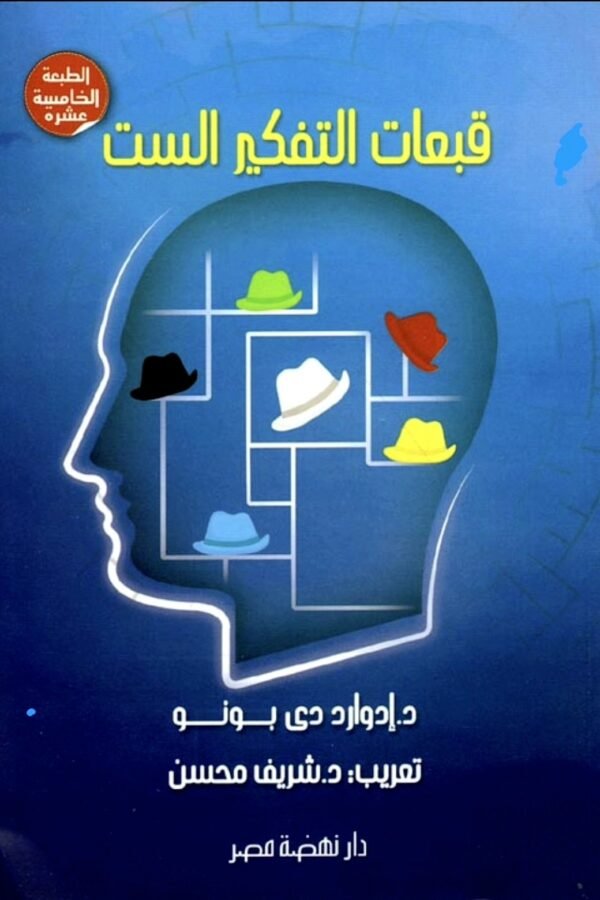 import placeholder for 6340