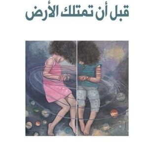 import placeholder for 40020