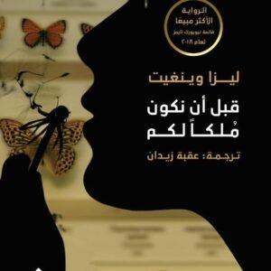 import placeholder for 40023