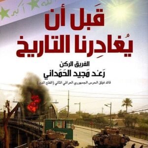 import placeholder for 40029