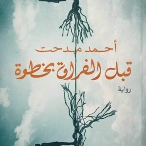 import placeholder for 40032