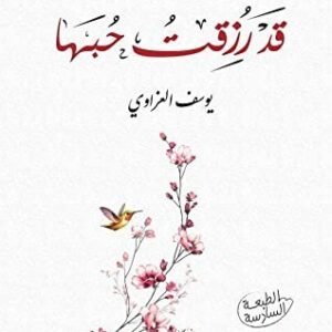 import placeholder for 40053