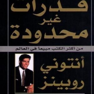 import placeholder for 40059