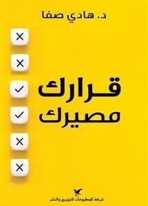 import placeholder for 40074