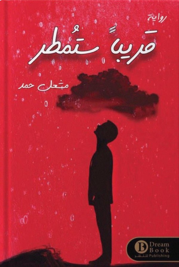 import placeholder for 40089