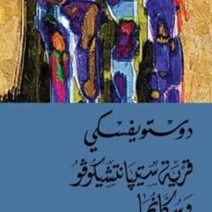 import placeholder for 40095