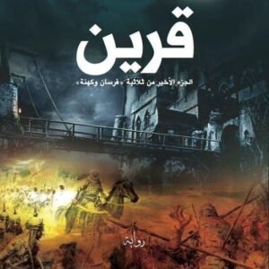 import placeholder for 40104