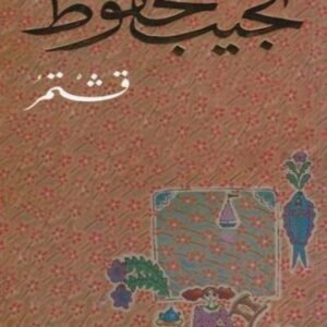 import placeholder for 40110