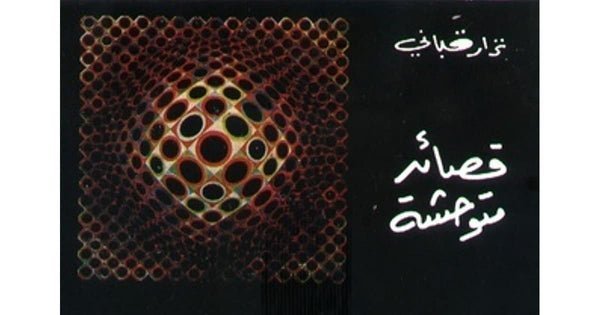 import placeholder for 40113