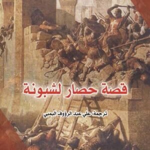 import placeholder for 40194