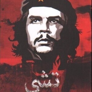 import placeholder for 40197