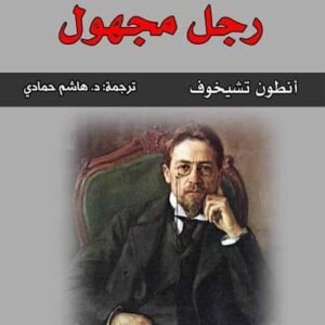 import placeholder for 40206