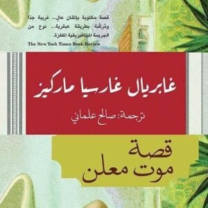 import placeholder for 40227