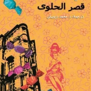 import placeholder for 40233